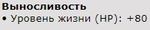 30выноса