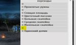 тыква мун