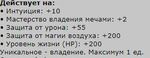 плащмф