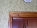 Просто дверь)