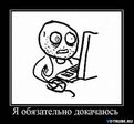 ахах