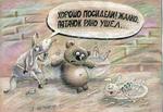Да пятачек рано ушел(