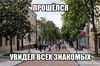 кто знает тот поймёт