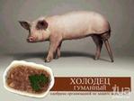 Сертифицированно в Украине - прикол, черный юмор