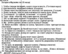 Безымянный20