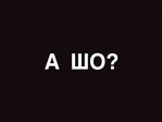 25342817_SHo
