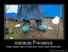 Каналка