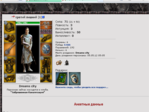 6 666 побед )