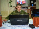 армия