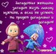 угу)