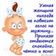 да!))