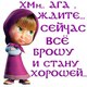 бу)