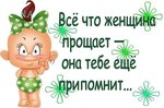 зайка)
