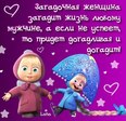 угу)