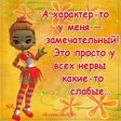 ангел))