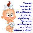 да!))