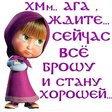 бу)