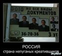 1327249947_foto-prikol.net_1