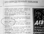 1305736277_funny_photos_and_pictures-7