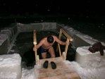 Купания