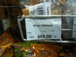Жаль Игоря. Хороший был парень