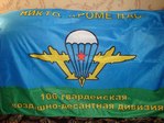 PaMPpHE-D8Y