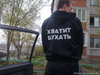 Хв