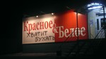 IMAG0292