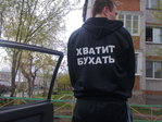 Хв