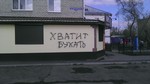 IMAG0296