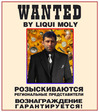 wanted copy