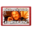 500_magnet_45_70_red