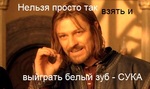 nelzya-prosto-tak-vzyat-i_orig_