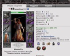 7777 побед