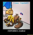 demotivators.org.ua-792060-3