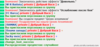 Screenshot_319
