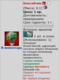 Screenshot_126