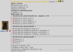 Набросо1к