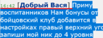 Screenshot_13