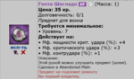 75 кр