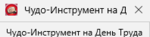Screenshot_5