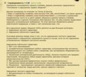 Screenshot_204