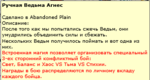 Screenshot_59
