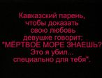 О_о