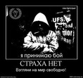 Страх