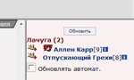 Безымянный
