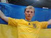 Дождь на "Донбасс Арене"
