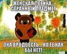smeshnie_kartinki_1368448971130520132673