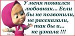 smeshnie_kartinki_1365654941110420132021