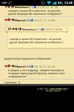 screenshot-20130713-132800